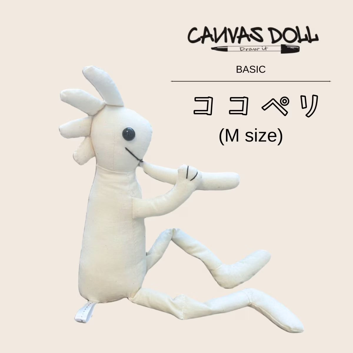 KOKOPELLI®
CANVAS DOLL