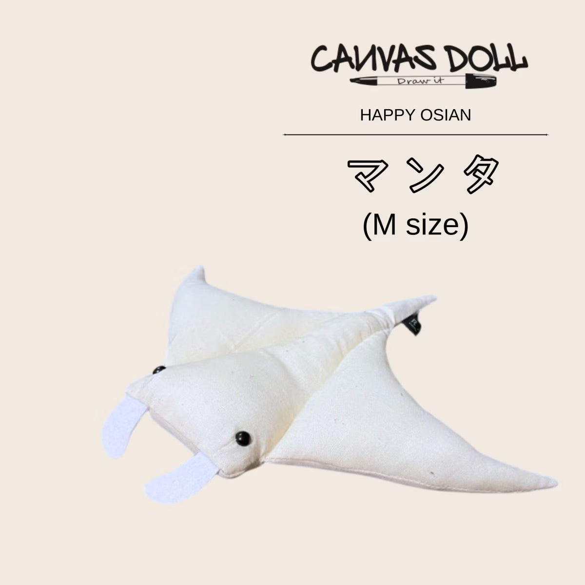 MANTA®
CANVAS DOLL