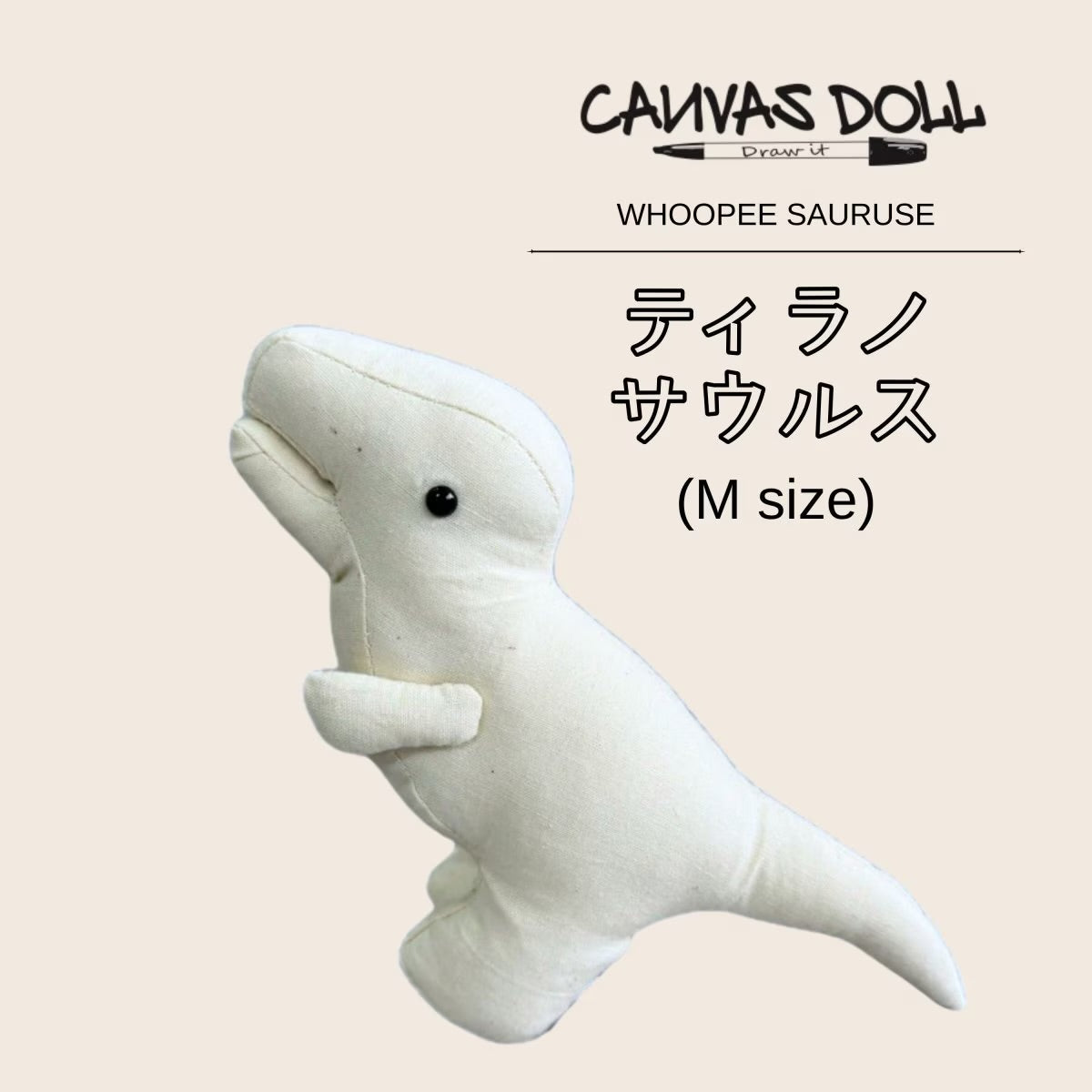 TYRANNOSAURUS®
CANVAS DOLL