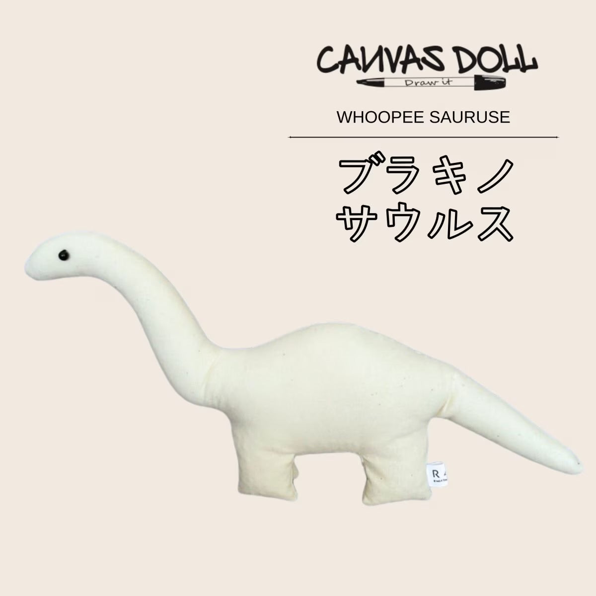 PLAKIOSAURUS®
CANVAS DOLL