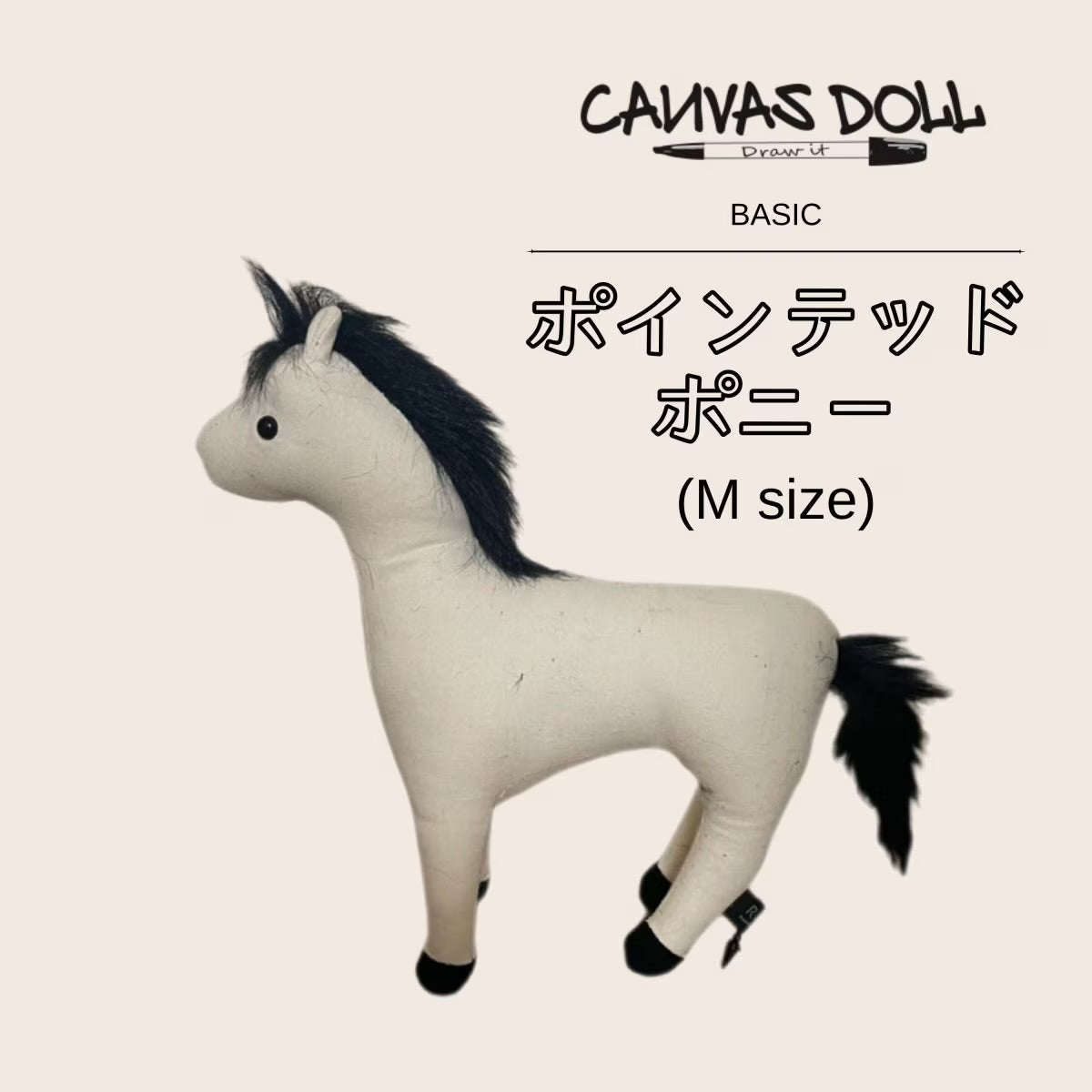 POINTED PONY®
CANVAS DOLL