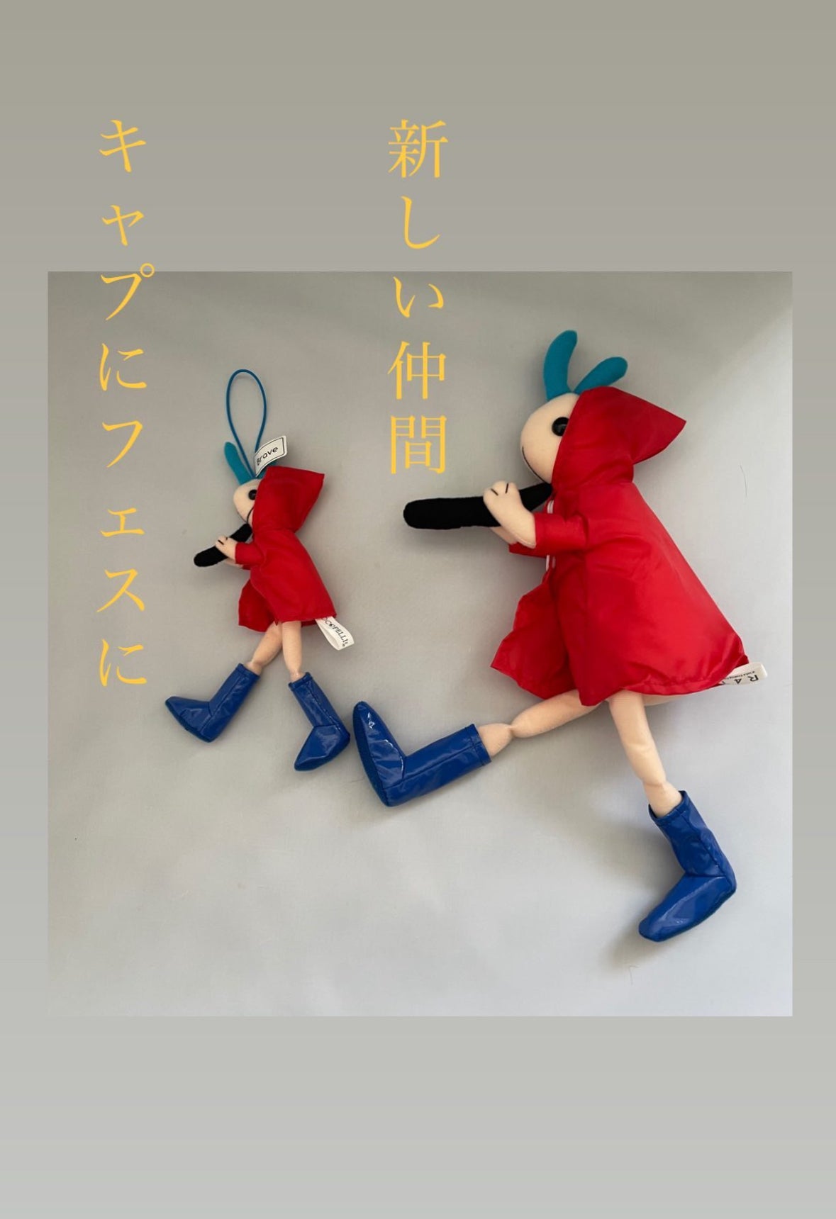 LOCOPELLI® Raincoat
RED : 勇気を与える