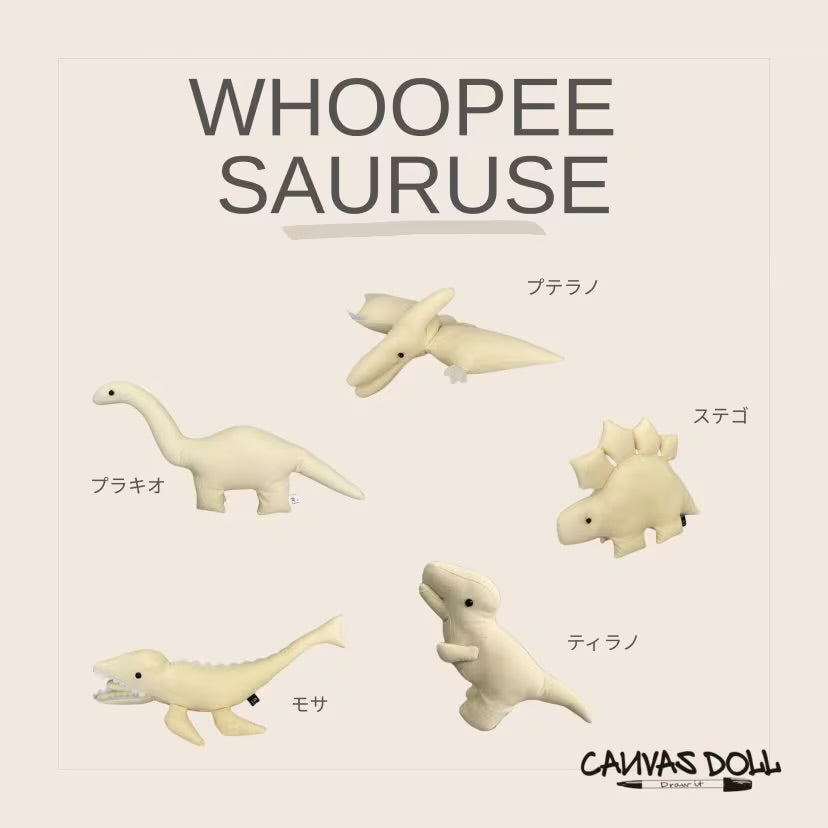 TYRANNOSAURUS®
CANVAS DOLL