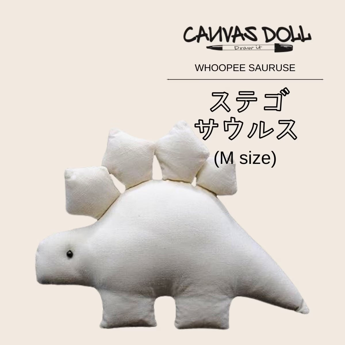 STEGOSAURUS®
CANVAS DOLL