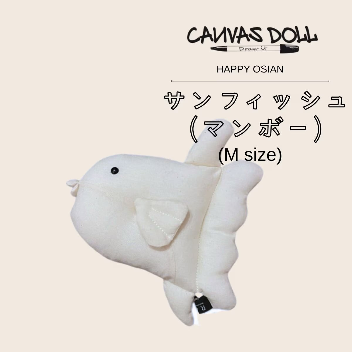 SUNFISH®
CANVAS DOLL