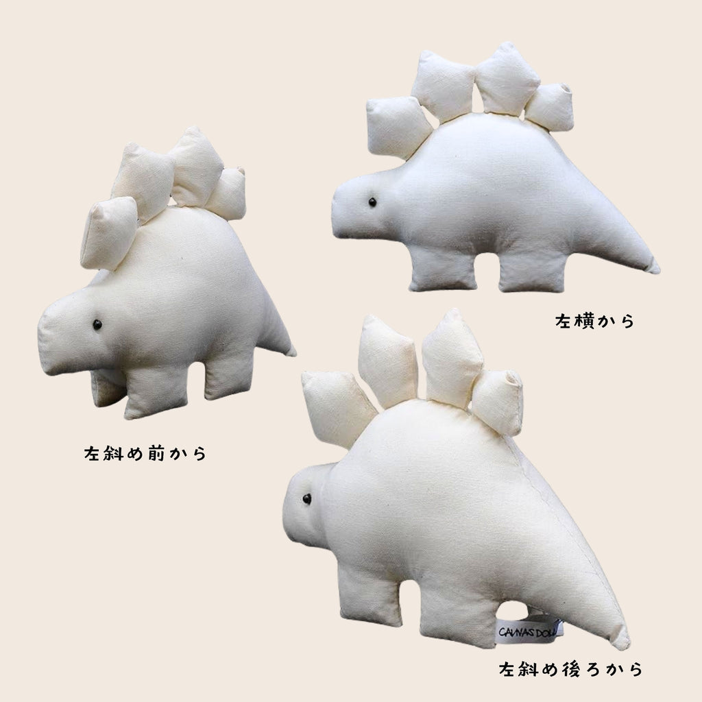 STEGOSAURUS®
CANVAS DOLL