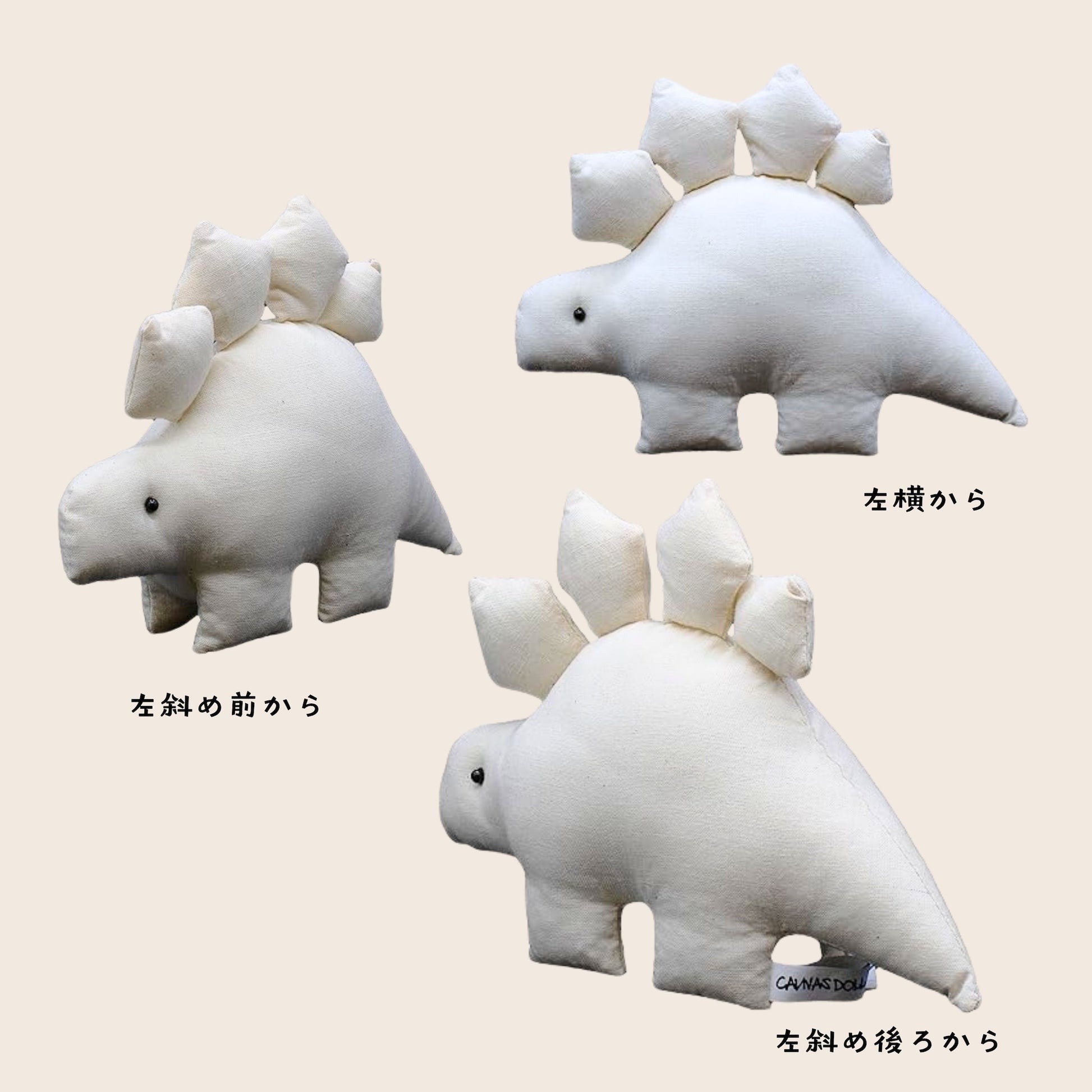 STEGOSAURUS®
CANVAS DOLL
