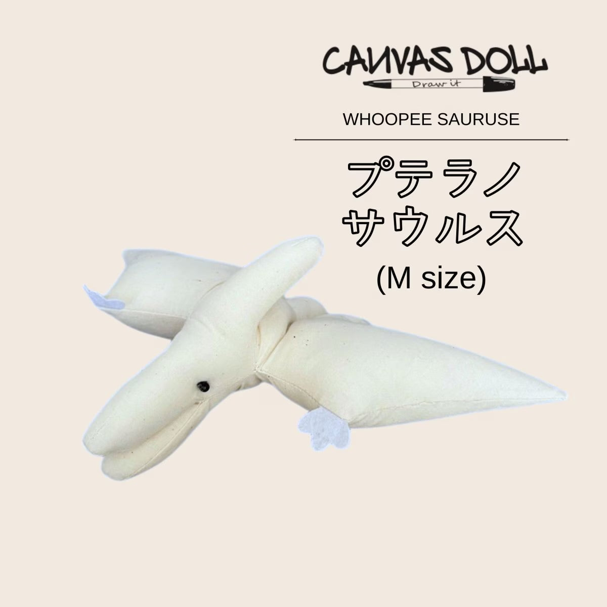 PTERANOSAURUS®
CANVAS DOLL