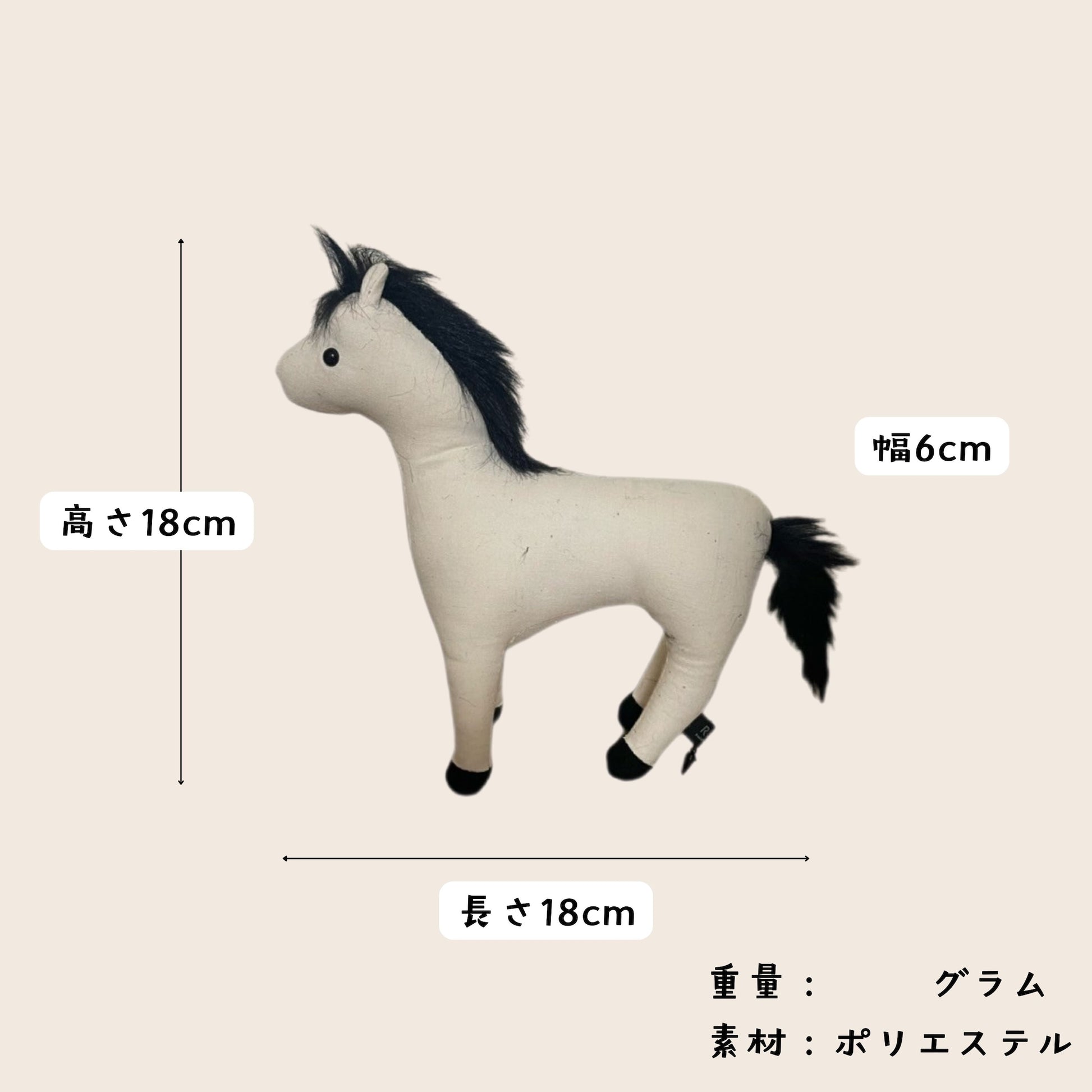 POINTED PONY®
CANVAS DOLL
