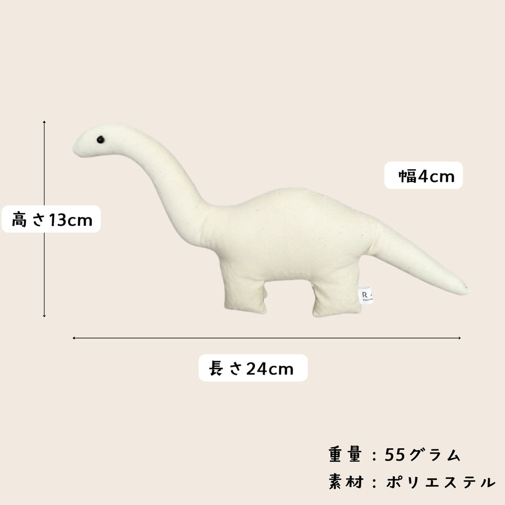 PLAKIOSAURUS®
CANVAS DOLL