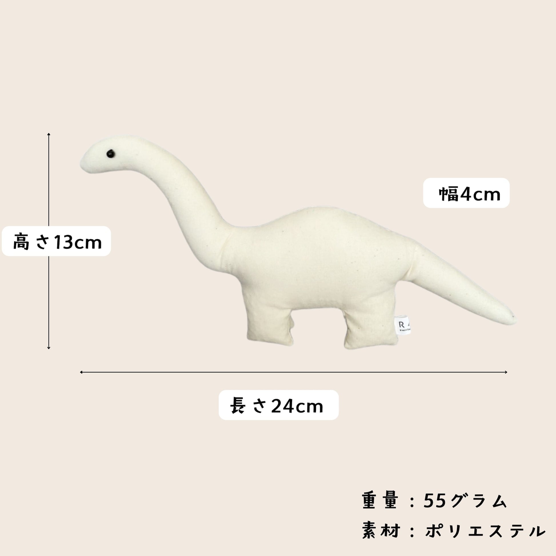 PLAKIOSAURUS®
CANVAS DOLL