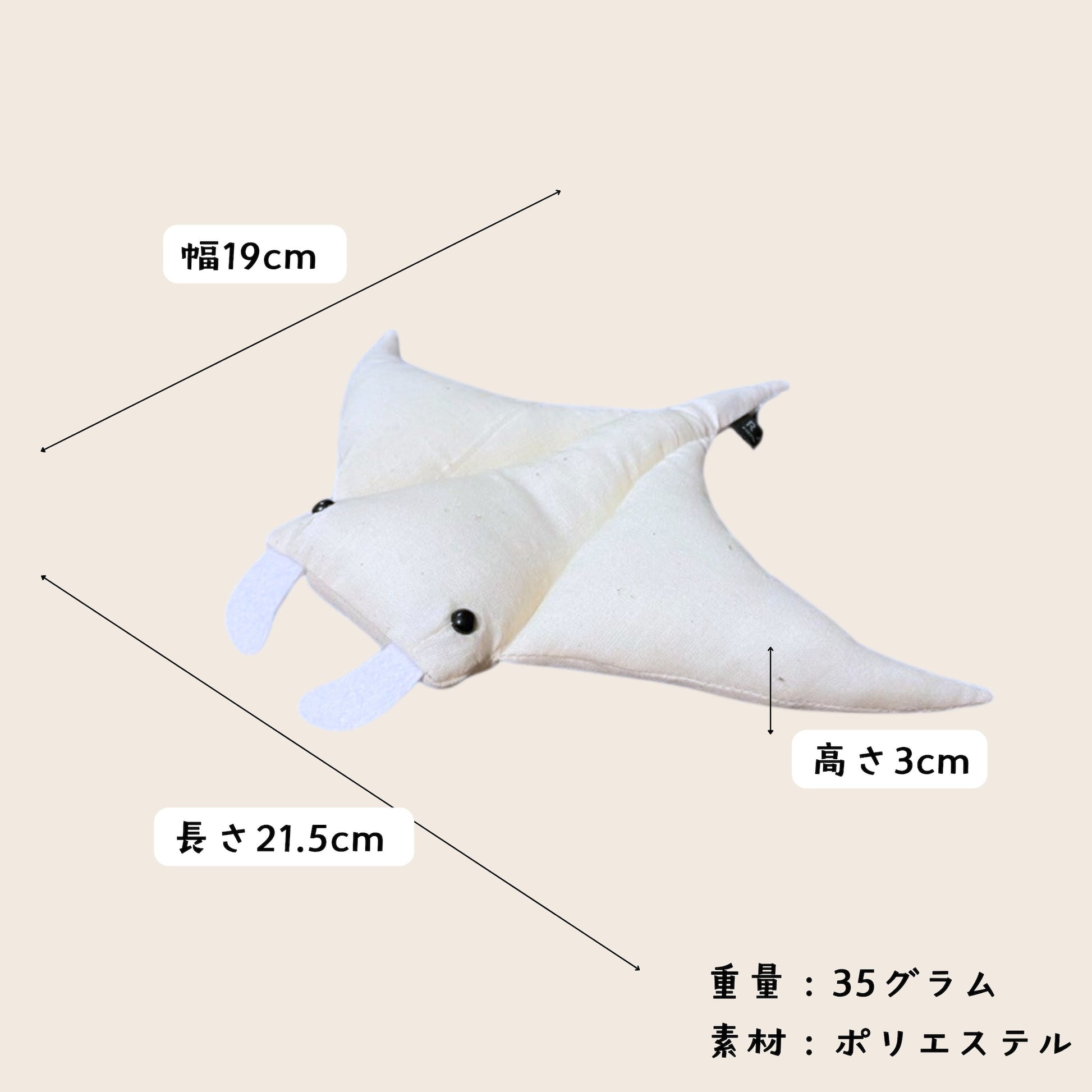 MANTA®
CANVAS DOLL