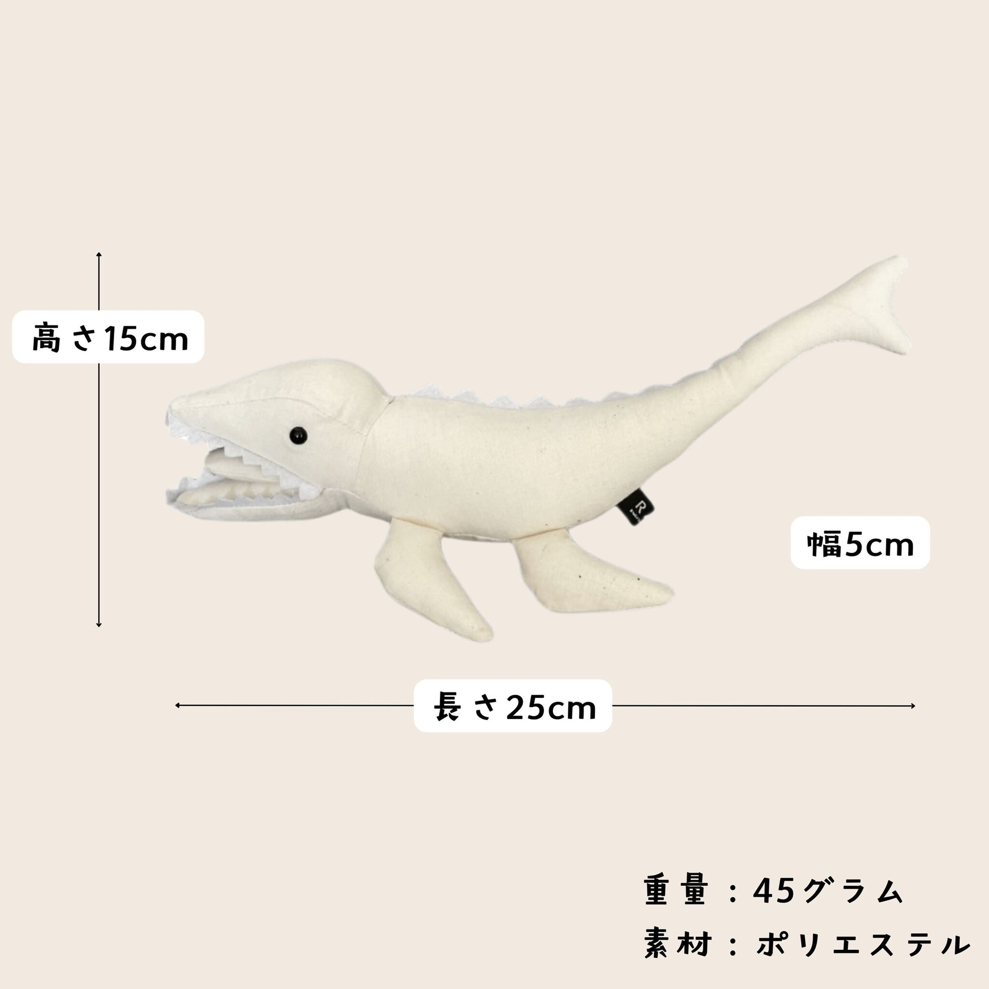 MOSASAURUS®
CANVAS DOLL