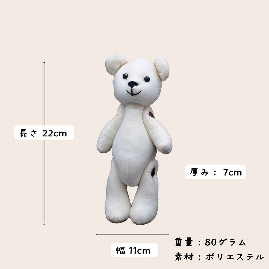 KOKOBEAR®
CANVAS DOLL