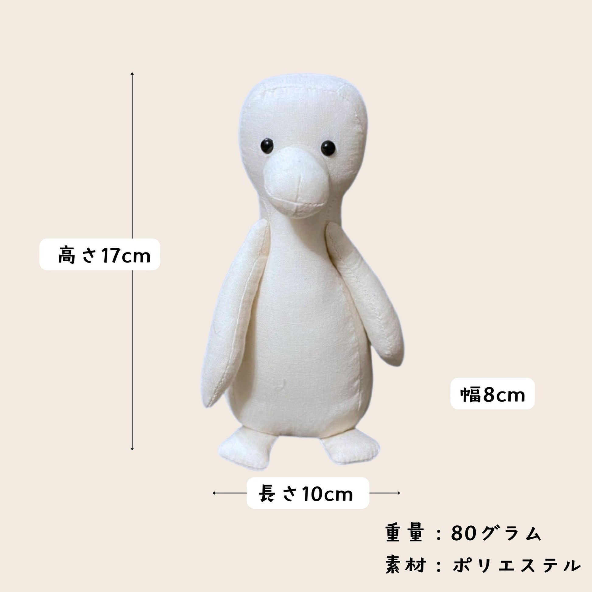 PENGUIN®
CANVAS DOLL