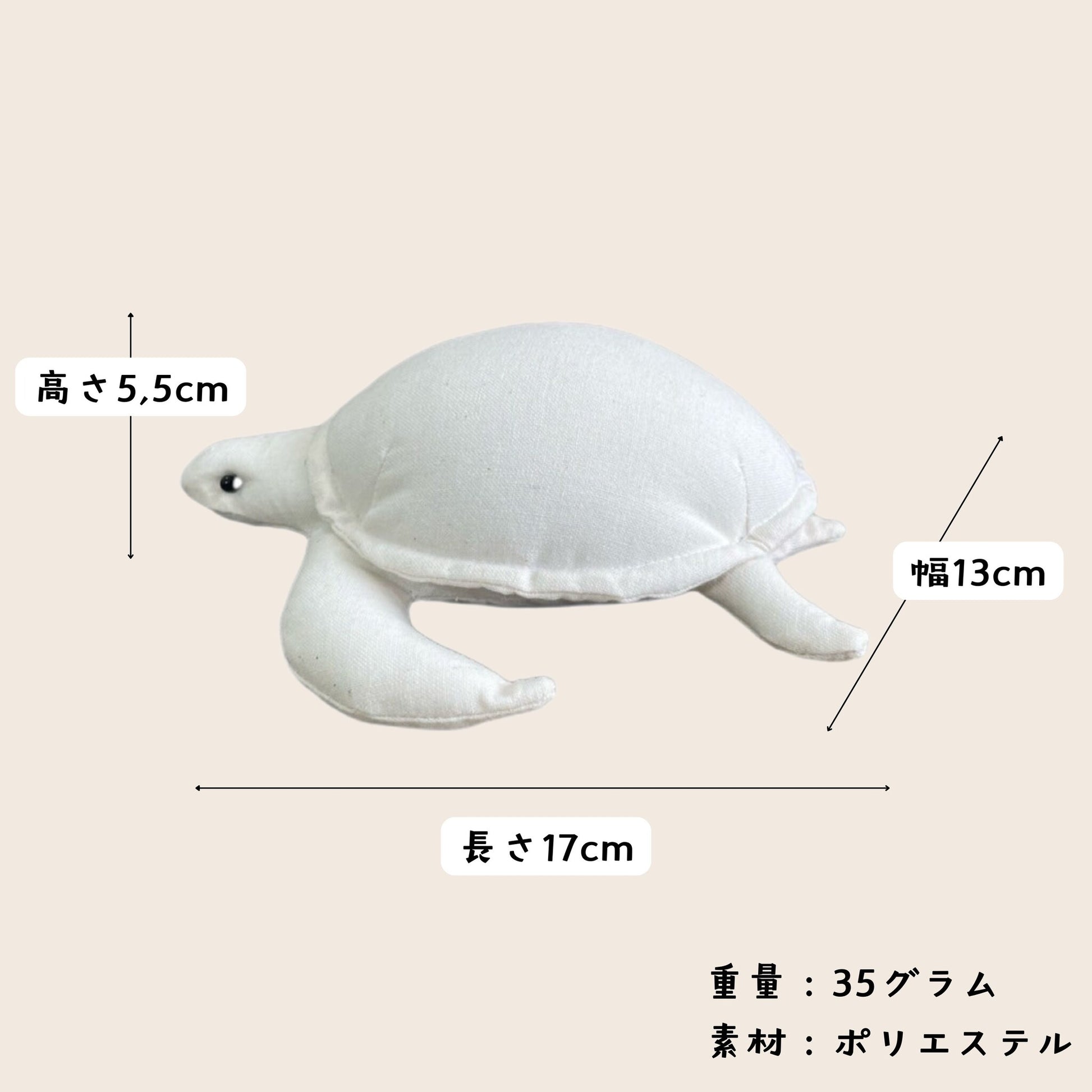SEA TURTLE®
CANVAS DOLL