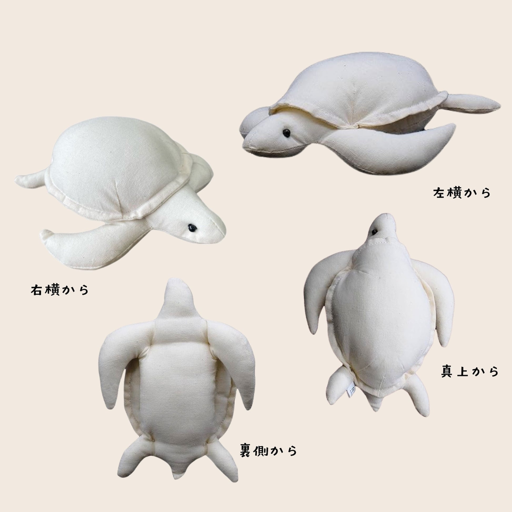 SEA TURTLE®
CANVAS DOLL