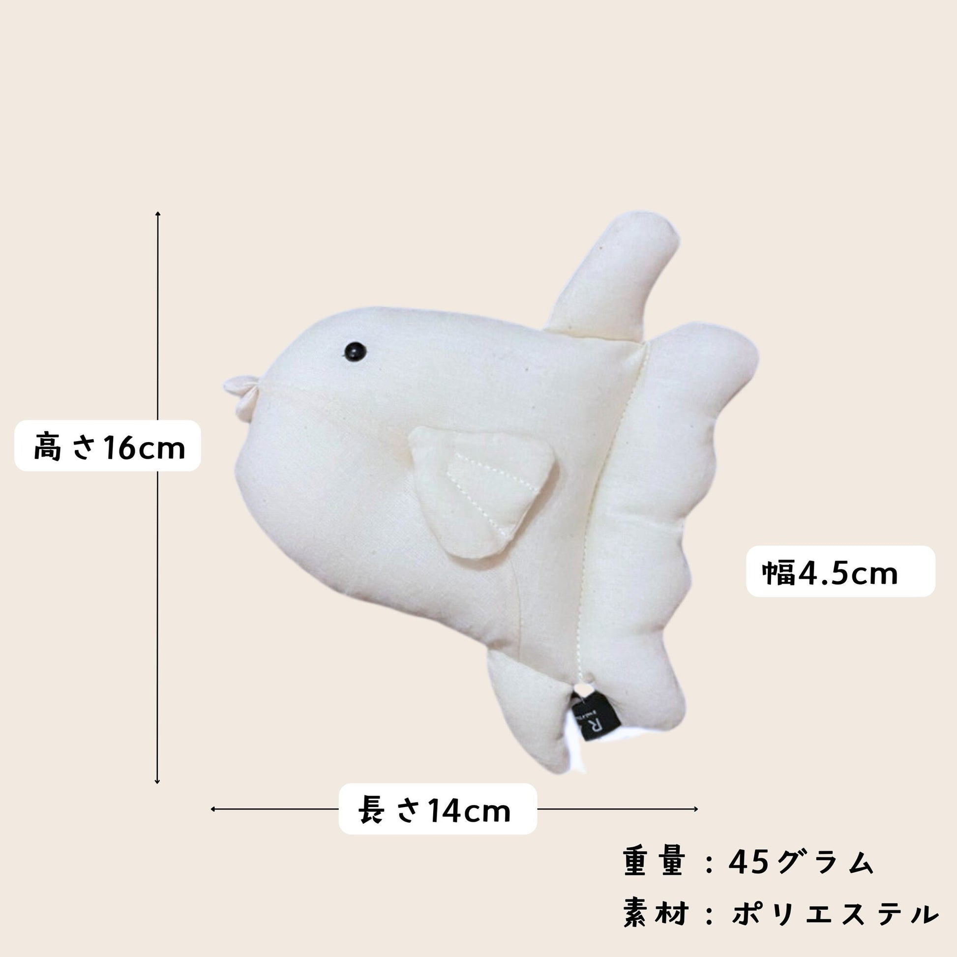 SUNFISH®
CANVAS DOLL