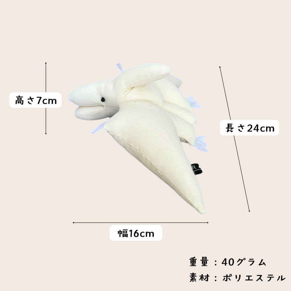 PTERANOSAURUS®
CANVAS DOLL