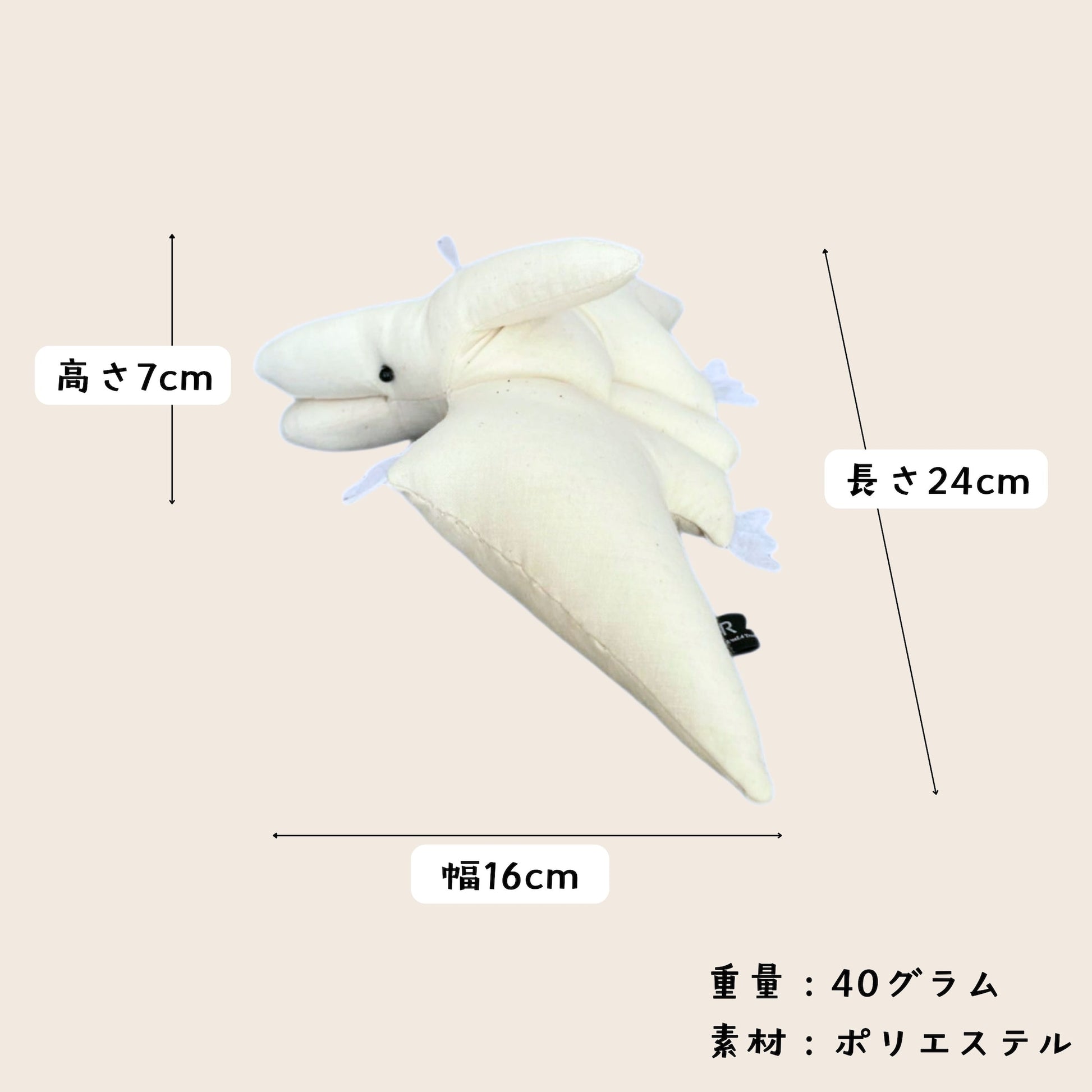 PTERANOSAURUS®
CANVAS DOLL
